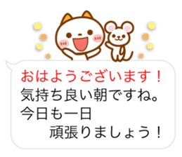 NIKO NYAN [balloon] Energetic message sticker #12374267