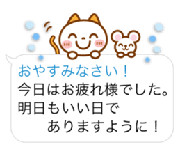 NIKO NYAN [balloon] Energetic message sticker #12374268