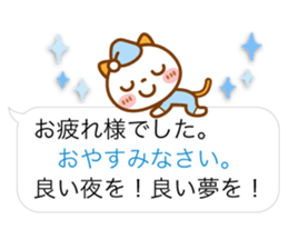 NIKO NYAN [balloon] Energetic message sticker #12374269