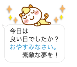 NIKO NYAN [balloon] Energetic message sticker #12374270