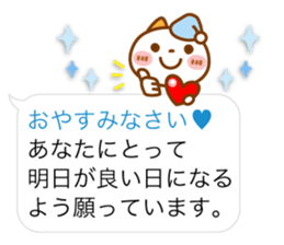 NIKO NYAN [balloon] Energetic message sticker #12374271