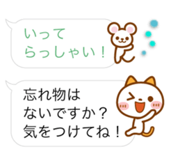 NIKO NYAN [balloon] Energetic message sticker #12374273