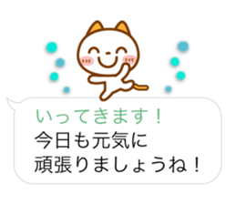 NIKO NYAN [balloon] Energetic message sticker #12374274