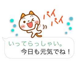 NIKO NYAN [balloon] Energetic message sticker #12374275
