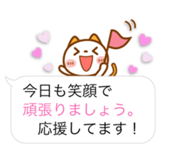 NIKO NYAN [balloon] Energetic message sticker #12374278