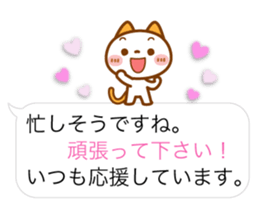 NIKO NYAN [balloon] Energetic message sticker #12374280