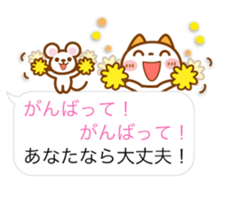 NIKO NYAN [balloon] Energetic message sticker #12374281