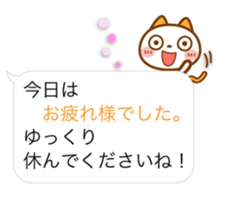 NIKO NYAN [balloon] Energetic message sticker #12374282