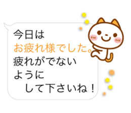 NIKO NYAN [balloon] Energetic message sticker #12374283
