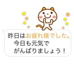NIKO NYAN [balloon] Energetic message sticker #12374284