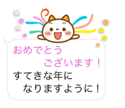 NIKO NYAN [balloon] Energetic message sticker #12374287