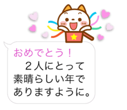 NIKO NYAN [balloon] Energetic message sticker #12374288