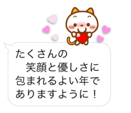NIKO NYAN [balloon] Energetic message sticker #12374289