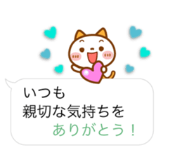 NIKO NYAN [balloon] Energetic message sticker #12374290