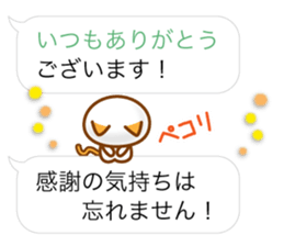 NIKO NYAN [balloon] Energetic message sticker #12374292