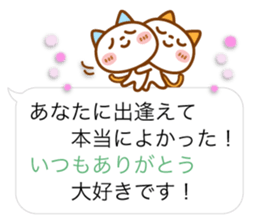 NIKO NYAN [balloon] Energetic message sticker #12374293