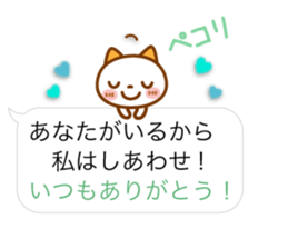 NIKO NYAN [balloon] Energetic message sticker #12374294