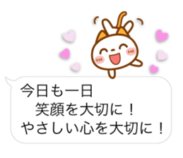 NIKO NYAN [balloon] Energetic message sticker #12374295
