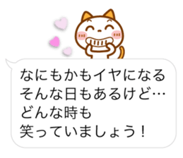 NIKO NYAN [balloon] Energetic message sticker #12374298