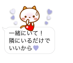 NIKO NYAN [balloon] Energetic message sticker #12374299