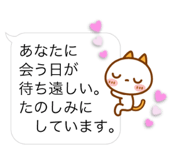 NIKO NYAN [balloon] Energetic message sticker #12374300