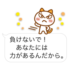 NIKO NYAN [balloon] Energetic message sticker #12374301