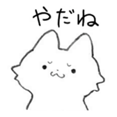 Nyui sticker #12374343
