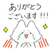 Nyui sticker #12374345