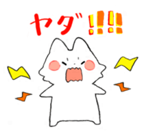 Nyui sticker #12374351