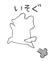 Nyui sticker #12374369