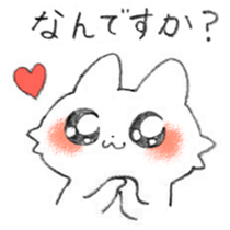 Nyui sticker #12374372