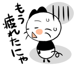 PANNYA! sticker #12374475