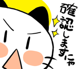 PANNYA! sticker #12374503