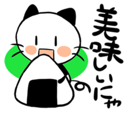 PANNYA! sticker #12374537