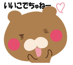 YASASIKUHANASUKUMASAN sticker #12374743