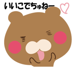 YASASIKUHANASUKUMASAN sticker #12374743