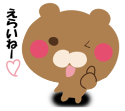 YASASIKUHANASUKUMASAN sticker #12374746