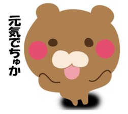 YASASIKUHANASUKUMASAN sticker #12374750
