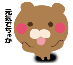 YASASIKUHANASUKUMASAN sticker #12374750