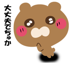 YASASIKUHANASUKUMASAN sticker #12374752