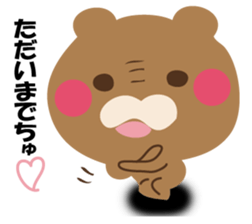 YASASIKUHANASUKUMASAN sticker #12374759