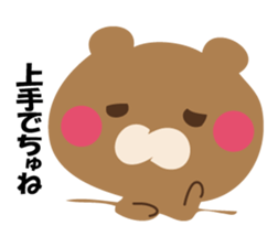 YASASIKUHANASUKUMASAN sticker #12374764