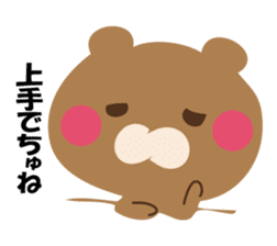 YASASIKUHANASUKUMASAN sticker #12374764