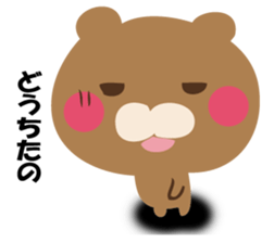 YASASIKUHANASUKUMASAN sticker #12374766