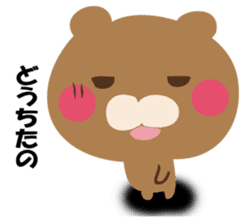 YASASIKUHANASUKUMASAN sticker #12374766