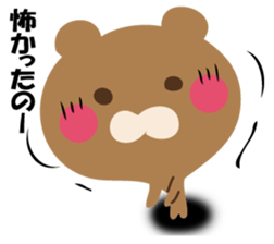 YASASIKUHANASUKUMASAN sticker #12374769