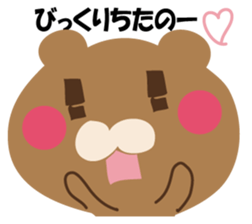 YASASIKUHANASUKUMASAN sticker #12374771