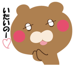 YASASIKUHANASUKUMASAN sticker #12374772
