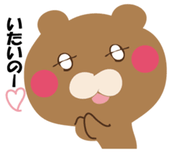 YASASIKUHANASUKUMASAN sticker #12374772