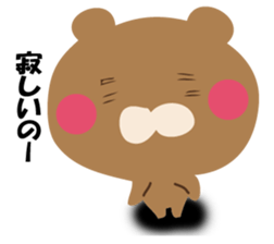 YASASIKUHANASUKUMASAN sticker #12374773